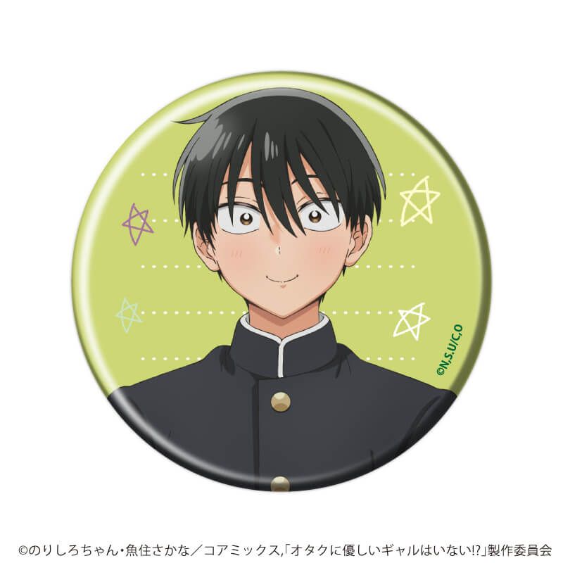 缶バッジ「オタクに優しいギャルはいない!?」01/コンプリートセット(全6種)(公式イラスト)