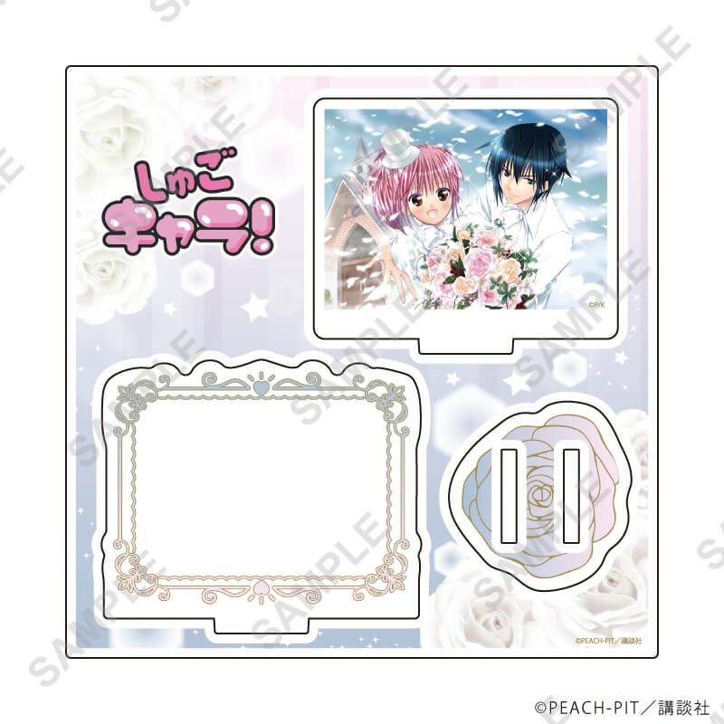 アクリルスタンドプレート「しゅごキャラ！」66/パターンC(公式イラスト)