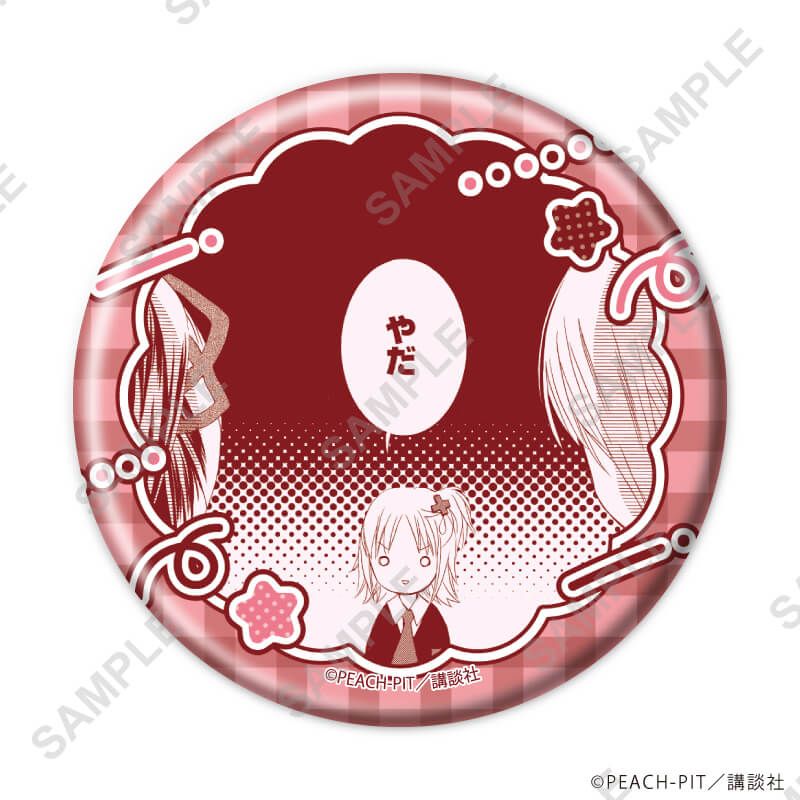 缶バッジ「しゅごキャラ！」45/コンプリートセット(全8種)(公式イラスト)