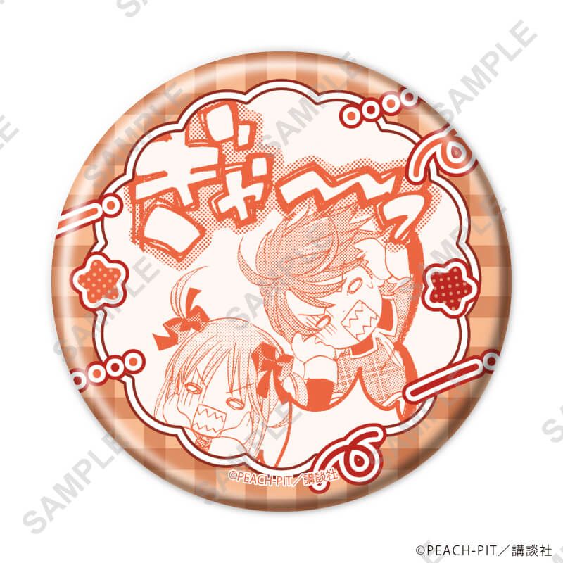 缶バッジ「しゅごキャラ！」45/ブラインド(8種)(公式イラスト)