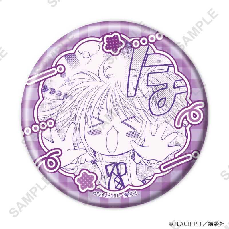 缶バッジ「しゅごキャラ！」45/ブラインド(8種)(公式イラスト)