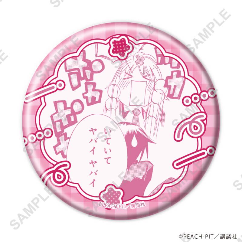 缶バッジ「しゅごキャラ！」45/ブラインド(8種)(公式イラスト)