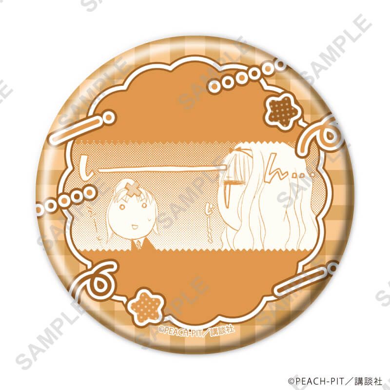 缶バッジ「しゅごキャラ！」45/ブラインド(8種)(公式イラスト)