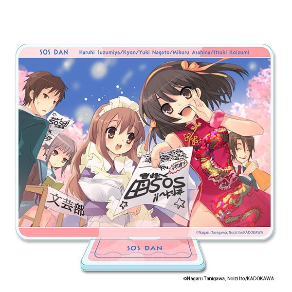 涼宮ハルヒシリーズ アクリルビジュアルボード【SOS団】