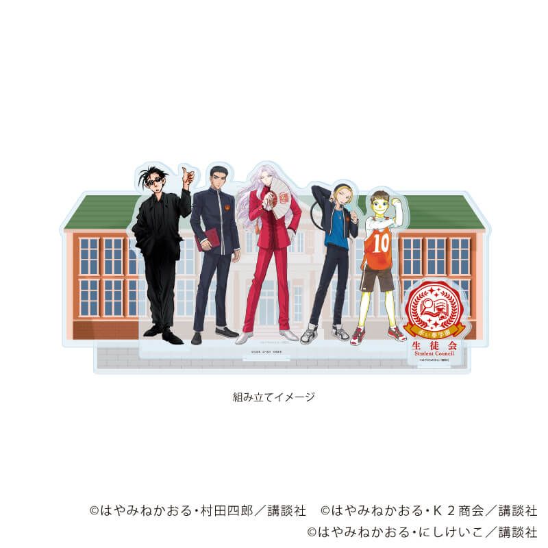 アクリルジオラマ「赤い夢学園」01/集合デザイン
