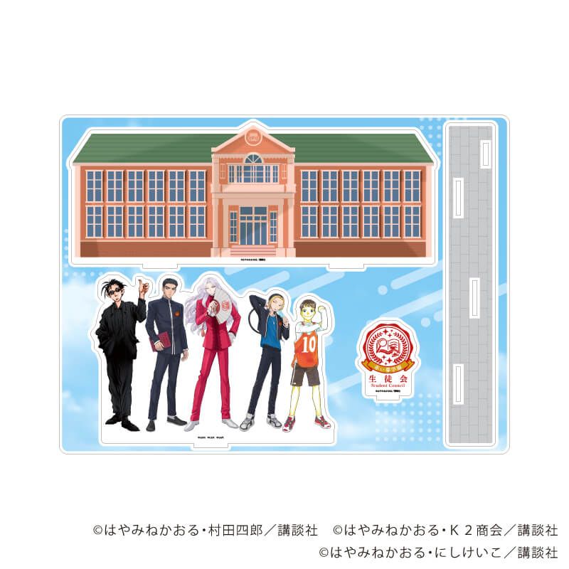 アクリルジオラマ「赤い夢学園」01/集合デザイン