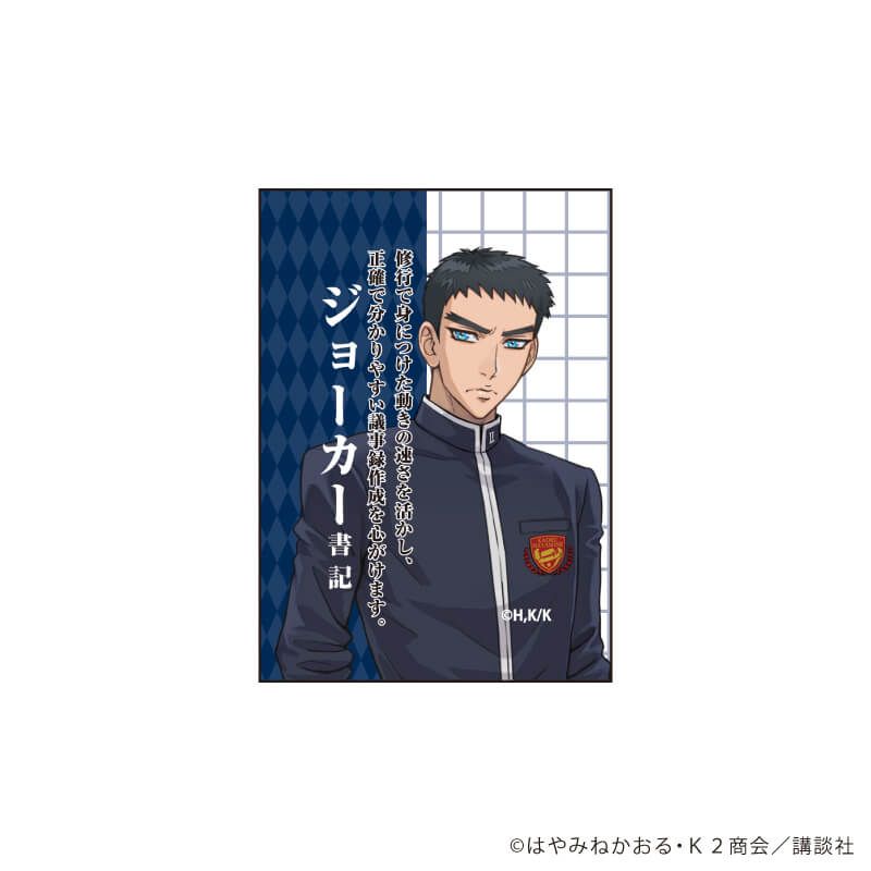 キャンバスボードミニ「赤い夢学園」01/コンプリートセット(全5種)