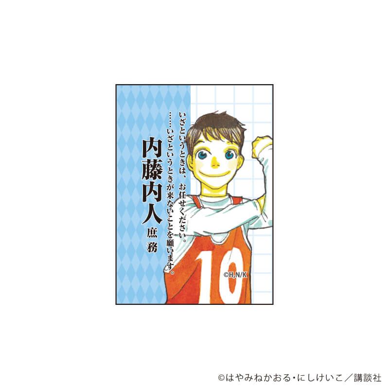 キャンバスボードミニ「赤い夢学園」01/コンプリートセット(全5種)