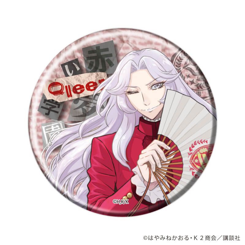 缶バッジ「赤い夢学園」11/コンプリートセット(全5種)