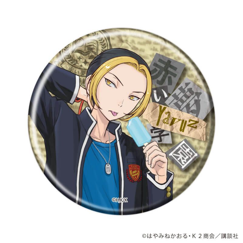 缶バッジ「赤い夢学園」11/コンプリートセット(全5種)