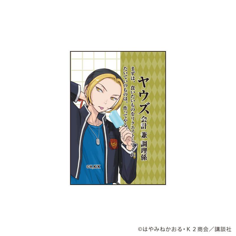 キャンバスボードミニ「赤い夢学園」01/ブラインド(5種)