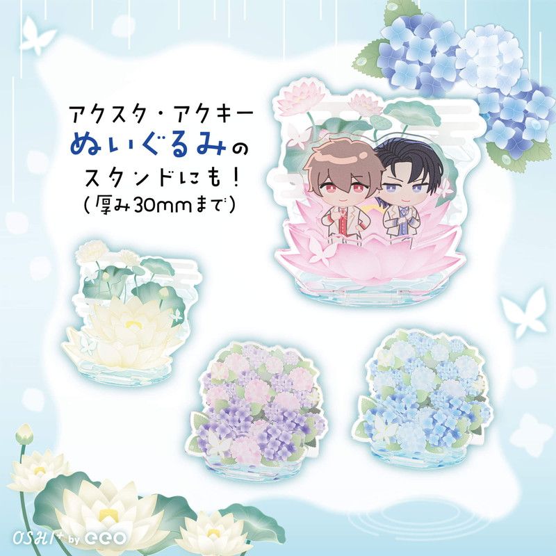 推し活背景ジオラマぷち41/紫陽花(ブルー)【推し活】