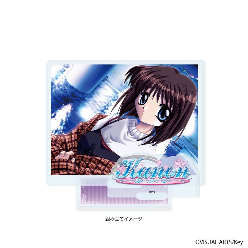 アクリルスタンドプレート「Kanon」04/美坂栞(公式イラスト)