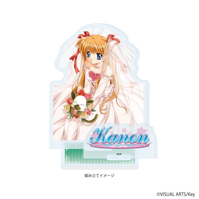 リフレクションアート ReflectionArt Kanon 沢渡真琴 当選品 アクリルスタンドプレート「Kanon」03/沢渡真琴(公式イラスト)｜アニメ