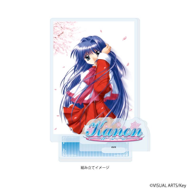 アクリルスタンドプレート「Kanon」02/水瀬名雪(公式イラスト)