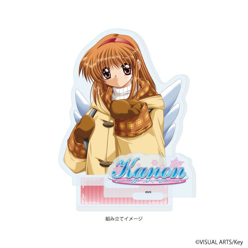 アクリルスタンドプレート「Kanon」01/月宮あゆ(公式イラスト)｜アニメ