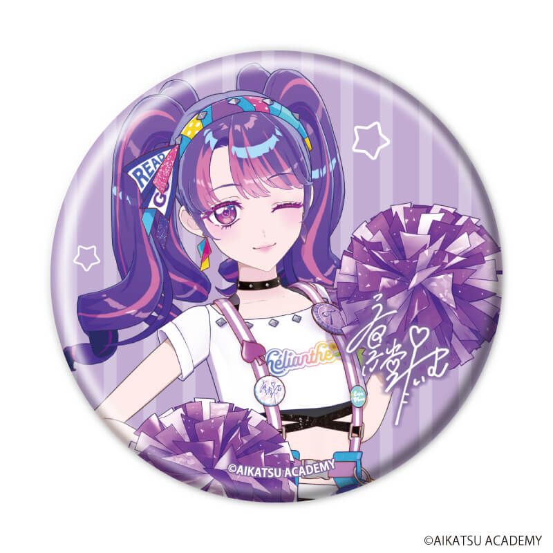 缶バッジ「アイカツアカデミー！」02/チアver. トレーディング(8種)(撮り下ろし)