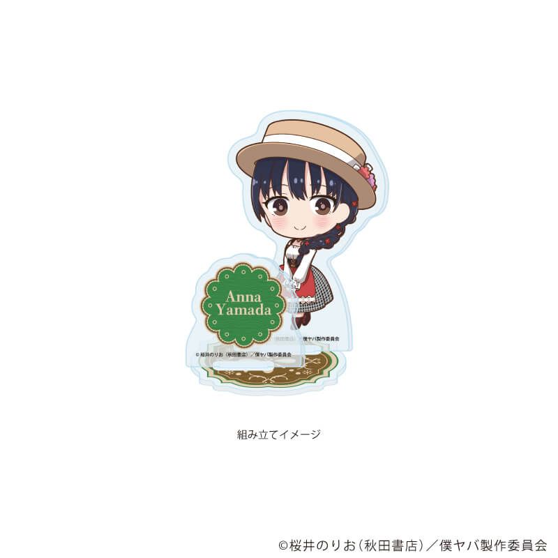 アクリルスタンドプレート「TVアニメ『僕の心のヤバイやつ』」11/F(ミニキャライラスト)