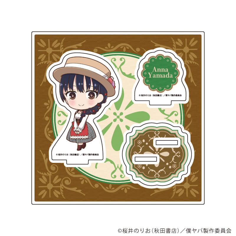 アクリルスタンドプレート「TVアニメ『僕の心のヤバイやつ』」11/F(ミニキャライラスト)