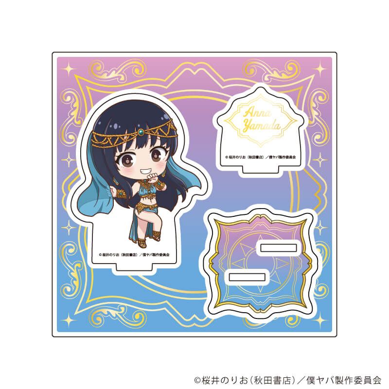 アクリルスタンドプレート「TVアニメ『僕の心のヤバイやつ』」09/D(ミニキャライラスト)