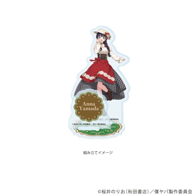 アクリルスタンドプレート「TVアニメ『僕の心のヤバイやつ』」08/C(描き下ろしイラスト)