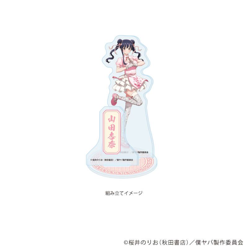 アクリルスタンドプレート「TVアニメ『僕の心のヤバイやつ』」07/B(描き下ろしイラスト)