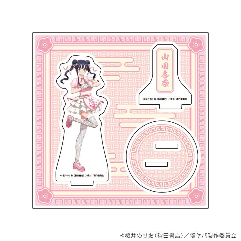 アクリルスタンドプレート「TVアニメ『僕の心のヤバイやつ』」07/B(描き下ろしイラスト)