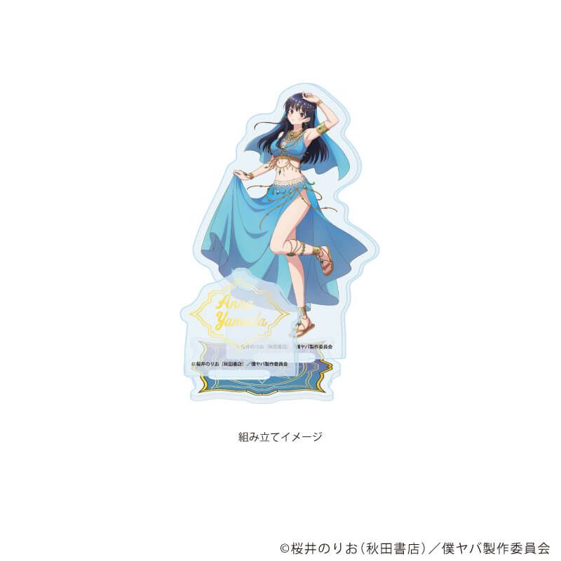 アクリルスタンドプレート「TVアニメ『僕の心のヤバイやつ』」06/A(描き下ろしイラスト)