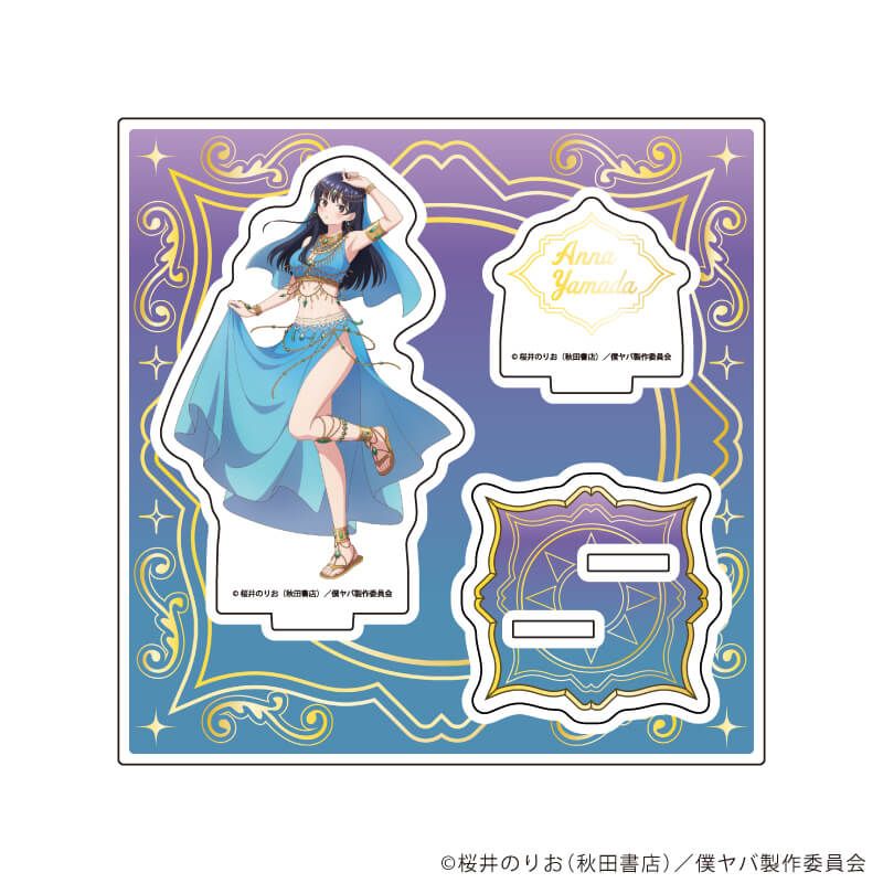 アクリルスタンドプレート「TVアニメ『僕の心のヤバイやつ』」06/A(描き下ろしイラスト)