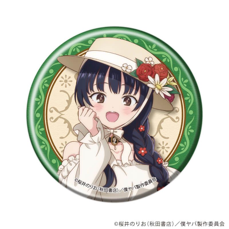 缶バッジ「TVアニメ『僕の心のヤバイやつ』」06/ブラインド(6種)(描き下ろし&描き起こしイラスト)