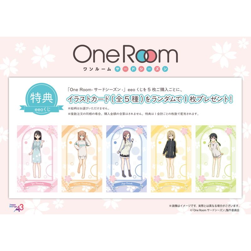 One Roomのグッズ一覧｜アニメ・キャラクターコラボグッズのECならeeo