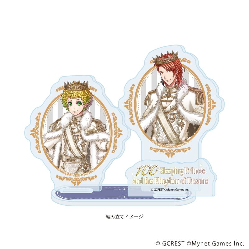 アクリルスタンドプレート「夢王国と眠れる100人の王子様」82/リーヤ&リオン(公式イラスト)
