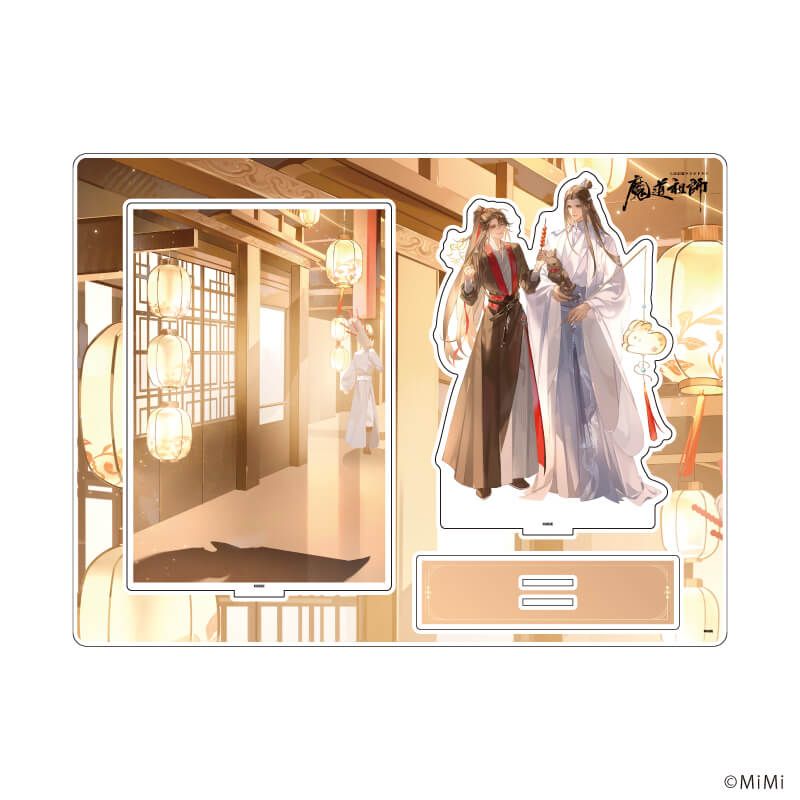 アクリルジオラマ「大河幻想ラジオドラマ「魔道祖師」」02/魏無羨&藍忘機(原作) デートver.(描き下ろしイラスト)