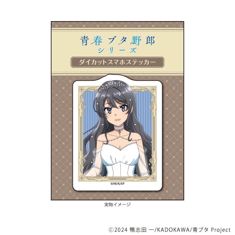 ダイカットスマホステッカー「『青春ブタ野郎』シリーズ」01/桜島麻衣 フラワードレスver.(描き下ろしイラスト)