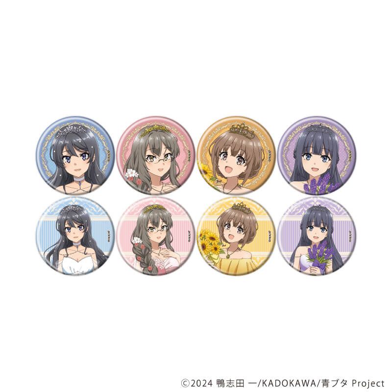 缶バッジ「『青春ブタ野郎』シリーズ」04/フラワードレスver. コンプリートセット(全8種)(描き下ろしイラスト)