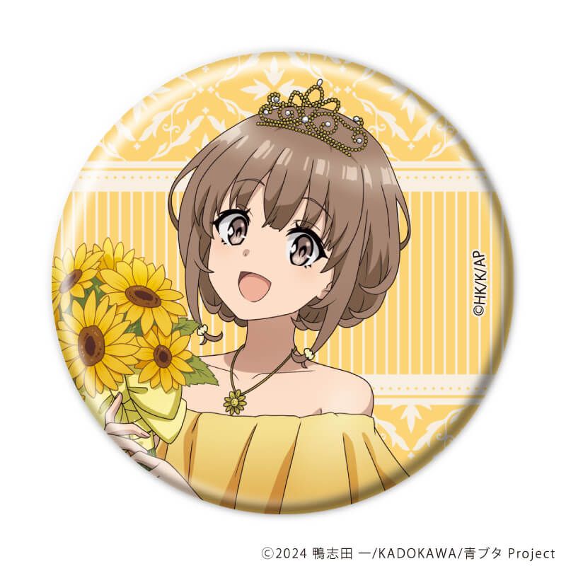 缶バッジ「『青春ブタ野郎』シリーズ」04/フラワードレスver. コンプリートセット(全8種)(描き下ろしイラスト)