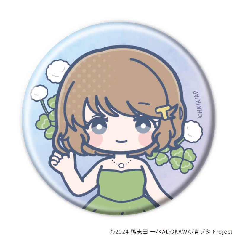 缶バッジ「『青春ブタ野郎』シリーズ」05/フラワードレスver. ブラインド(6種)(POP Artイラスト)