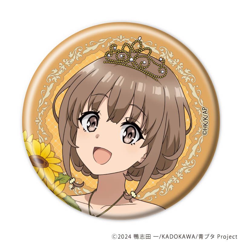 缶バッジ「『青春ブタ野郎』シリーズ」04/フラワードレスver. ブラインド(8種)(描き下ろしイラスト)