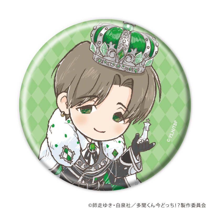 缶バッジ「多聞くん今どっち！？」02/チェスver.コンプリートセット(全5種)(グラフアートイラスト)