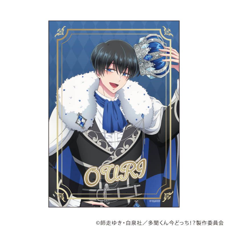 L版ランダムブロマイド「多聞くん今どっち！？」01/チェスver.コンプリートセット(全10種)(描き下ろしイラスト&場面写)