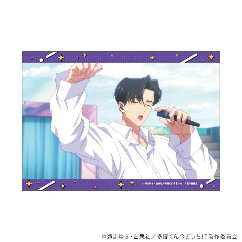 L版ランダムブロマイド「多聞くん今どっち！？」01/チェスver.コンプリートセット(全10種)(描き下ろしイラスト&場面写)