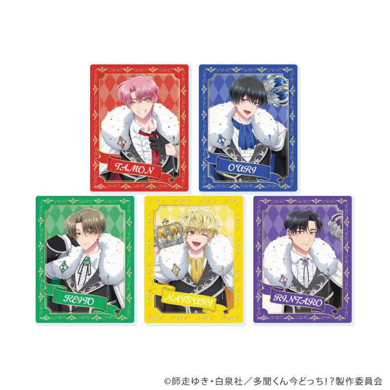 アクリルカード「多聞くん今どっち！？」01/チェスver.コンプリートセット(全5種)(描き下ろしイラスト)