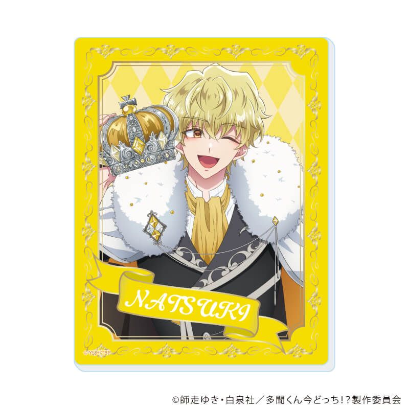 アクリルカード「多聞くん今どっち！？」01/チェスver.コンプリートセット(全5種)(描き下ろしイラスト)