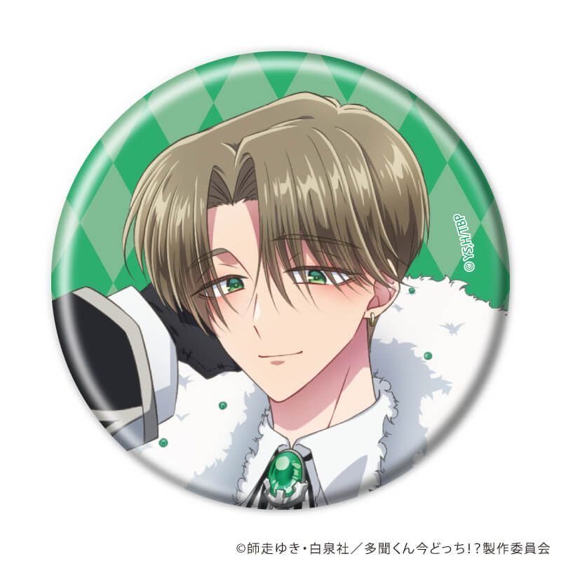缶バッジ「多聞くん今どっち！？」01/チェスver.コンプリートセット(全5種)(描き下ろしイラスト)
