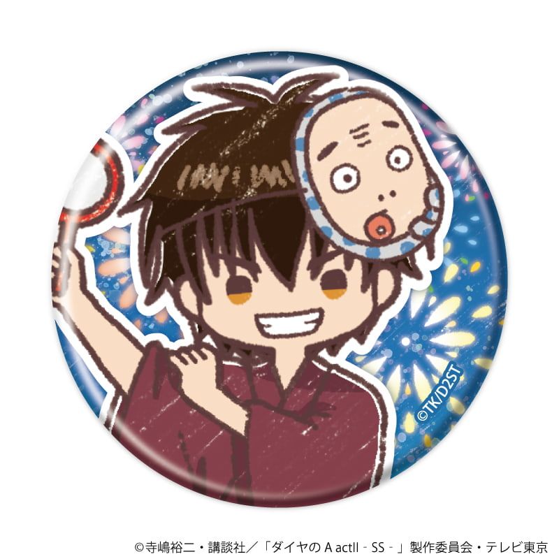 缶バッジ「TVアニメ『ダイヤのA actⅡ -Second Season-』」06/花火大会ver. コンプリートセット(全8種)(グラフアートイラスト)
