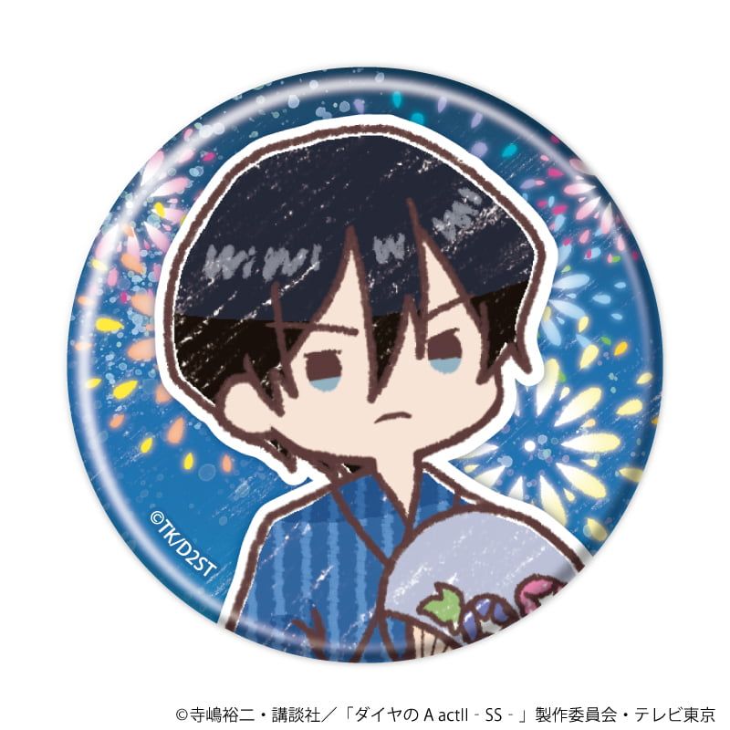 缶バッジ「TVアニメ『ダイヤのA actⅡ -Second Season-』」06/花火大会ver. コンプリートセット(全8種)(グラフアートイラスト)