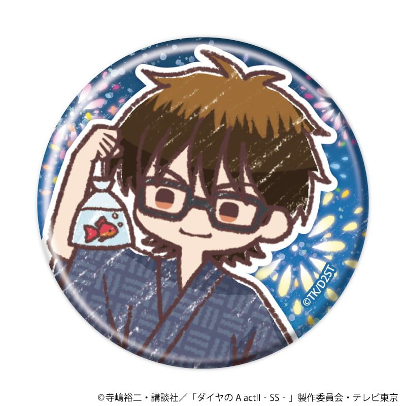 缶バッジ「TVアニメ『ダイヤのA actⅡ -Second Season-』」06/花火大会ver. コンプリートセット(全8種)(グラフアートイラスト)