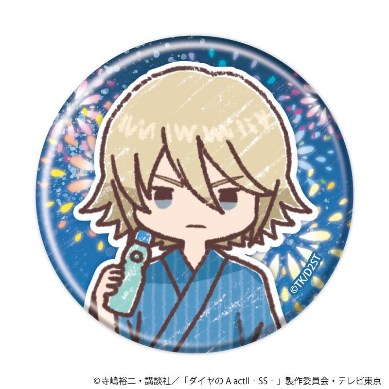 缶バッジ「TVアニメ『ダイヤのA actⅡ -Second Season-』」06/花火大会ver. コンプリートセット(全8種)(グラフアートイラスト)