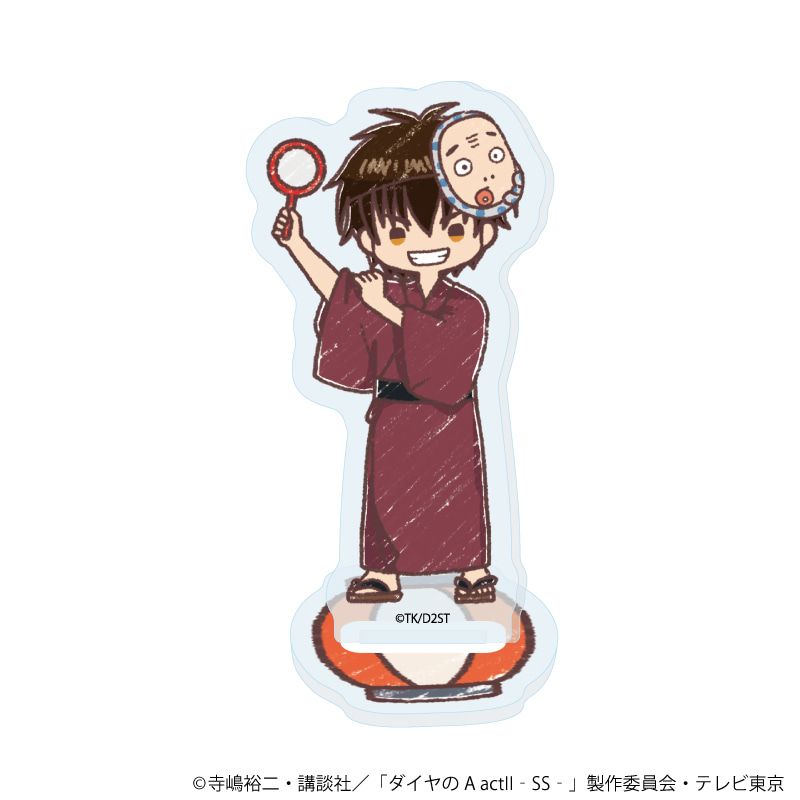 アクリルぷちスタンド「TVアニメ『ダイヤのA actⅡ -Second Season-』」05/花火大会ver. ブラインド(8種)(グラフアートイラスト)
