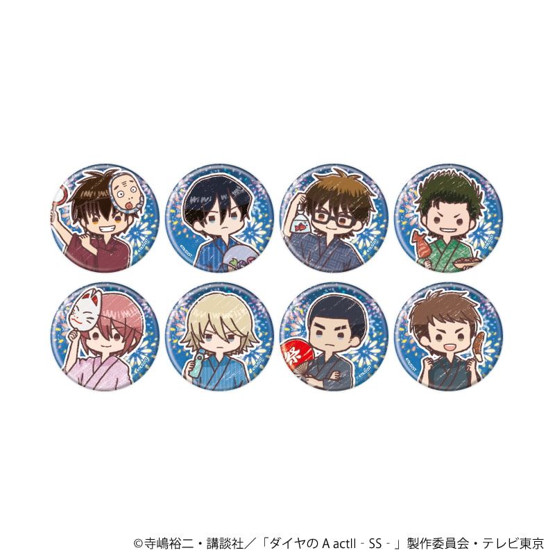 ヘアゴム「TVアニメ『ダイヤのA actⅡ -Second Season-』」03/御幸 一